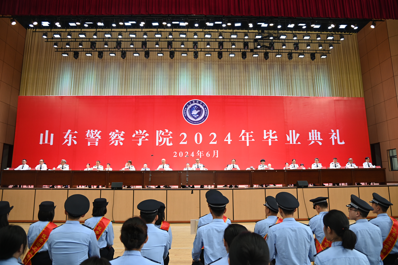 学校举行2024届学生毕业典礼