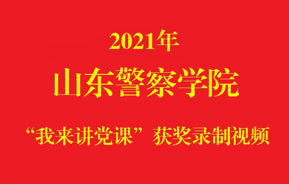 2021年bwin必赢...